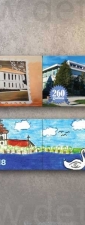 os-banovci-magnetni-obelezivac-bookmark