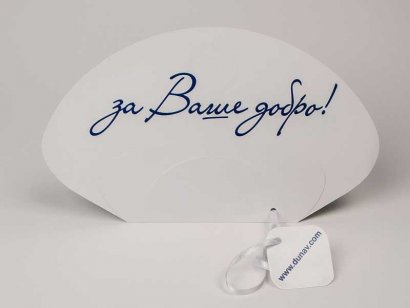 Reklamne lepeze "Dunav Osiguranje" 2