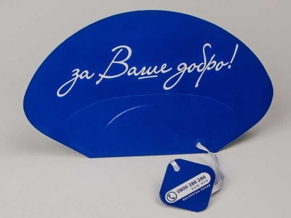 Reklamne lepeze "Dunav Osiguranje"