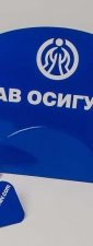 Reklamne lepeze "Dunav Osiguranje" plava 2