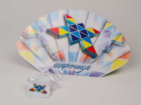 Lepeza "Šarenica"