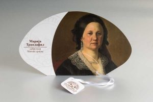 Suvenir lepeze "Matica Srpska"
